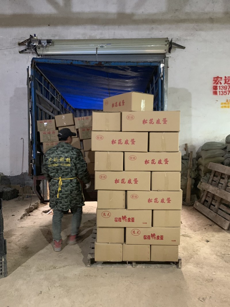 皮蛋松花皮蛋。麻壳皮蛋厂家直销一手货源，