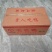 鸭掌L号大鸭掌，分割鸭副产品