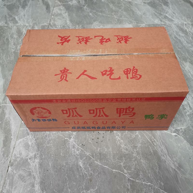 鸭掌L号大鸭掌，分割鸭副产品