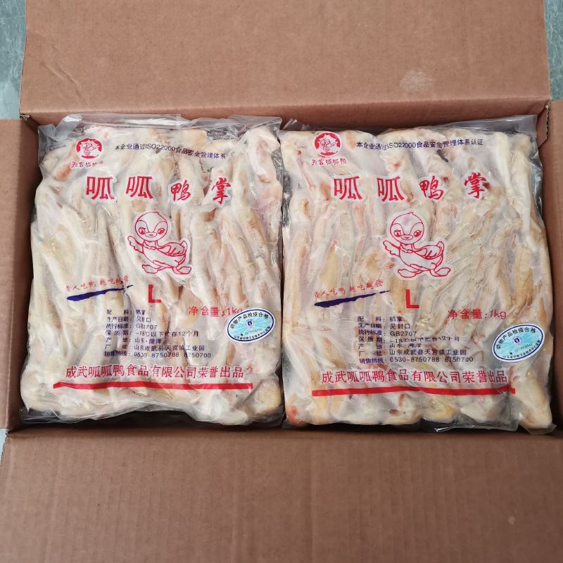 鸭掌L号大鸭掌，分割鸭副产品