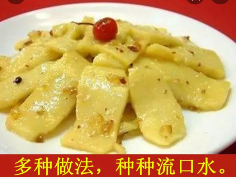 来自优质农家黄粿，散装黄粿