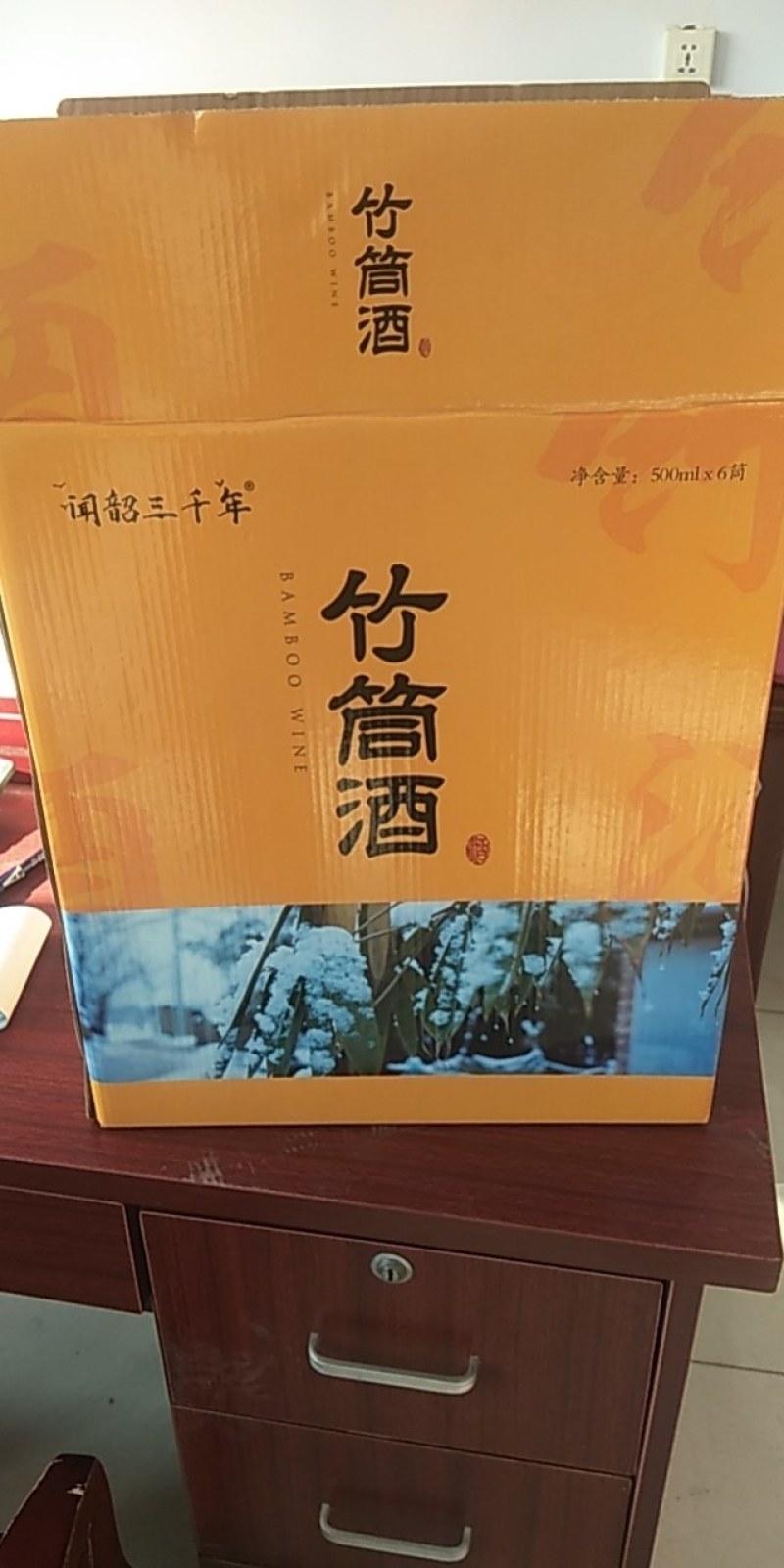 竹筒酒厂家直竹筒酒42%度六瓶装三个手提袋酒质微黄