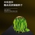 中科椒迈天椒103辣椒，条长40厘米，抗病能力，辣味浓连