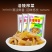 咸菜涪陵榨菜【系列产品】50g/袋，包邮