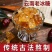 云南特产黄冰糖甘蔗老土冰糖多晶体
