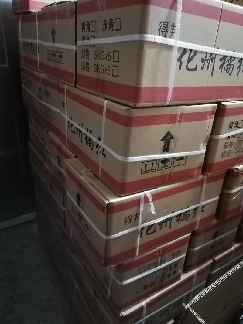 化州八仙果，橘红，产地直销