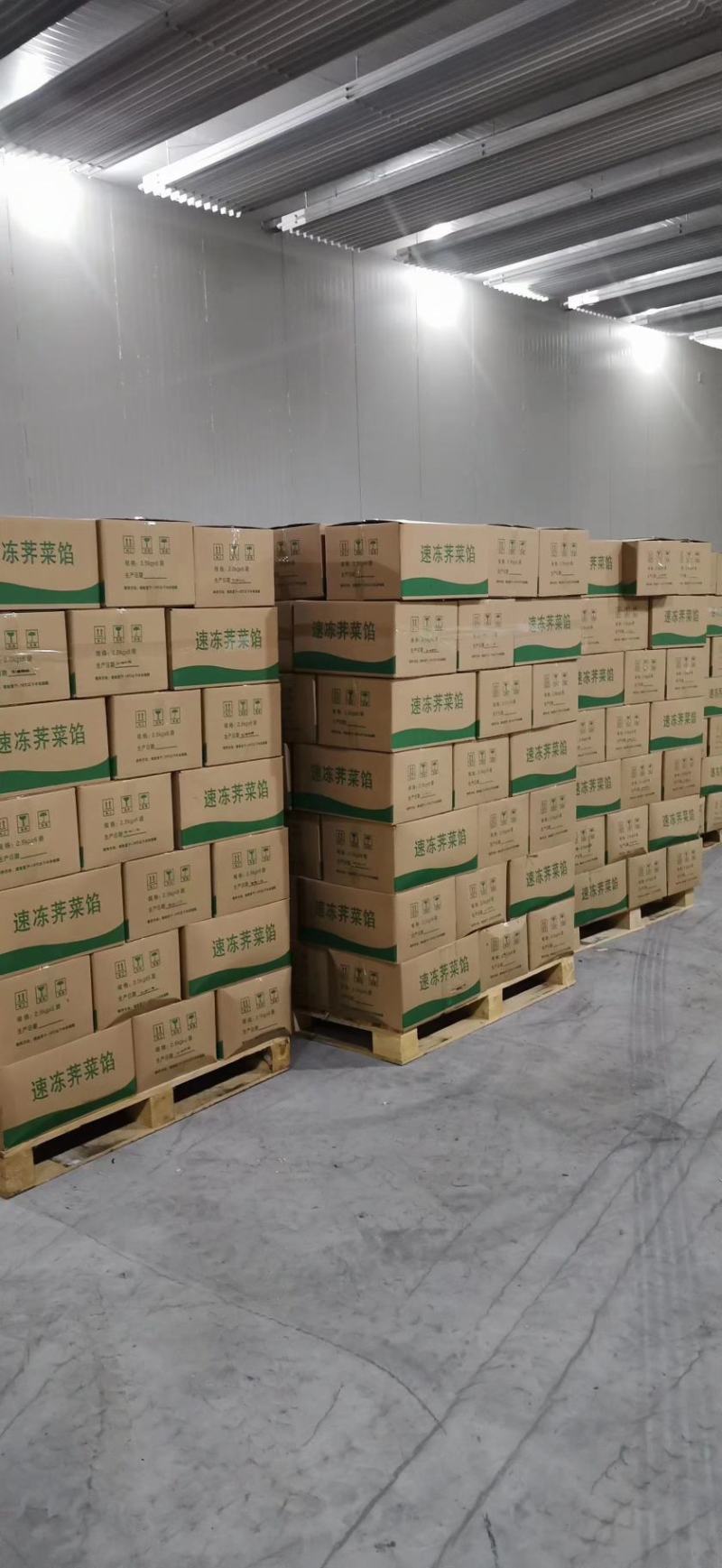 速冻荠菜馅，国家地理标识基地。