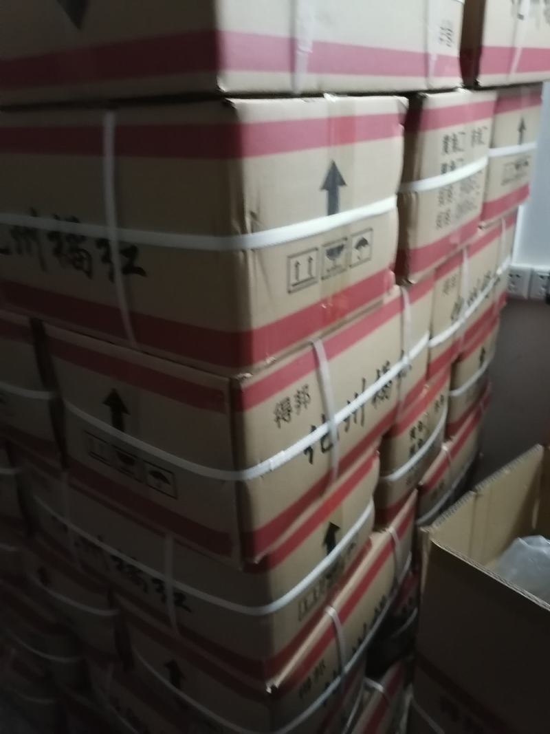 化州八仙果，橘红，产地直销