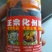 化州八仙果，橘红，产地直销