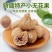 新货小无花果干新疆特产原味无花果干果营养零食