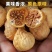 新货小无花果干新疆特产原味无花果干果营养零食
