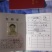 蜂王浆蜂农自产自销包邮一件代发，品质保证，假一赔十