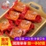 火锅底料小块装50g一件