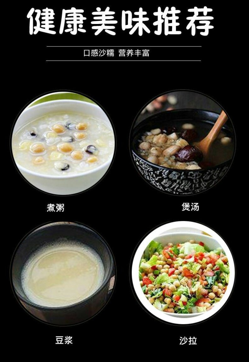 新货农家木垒鹰嘴豆新疆特产原味生鹰嘴豆鸡心豆杂粮