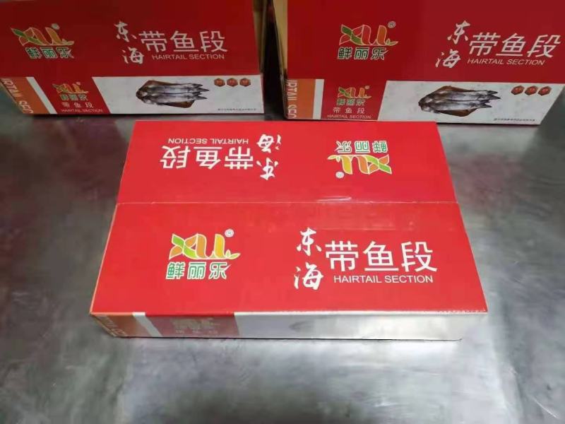 带鱼段中段带鱼段东海带鱼段