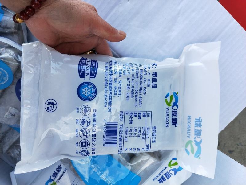 带鱼段新货煎炸红烧酱炖清蒸都好吃！厂家直销一手货源