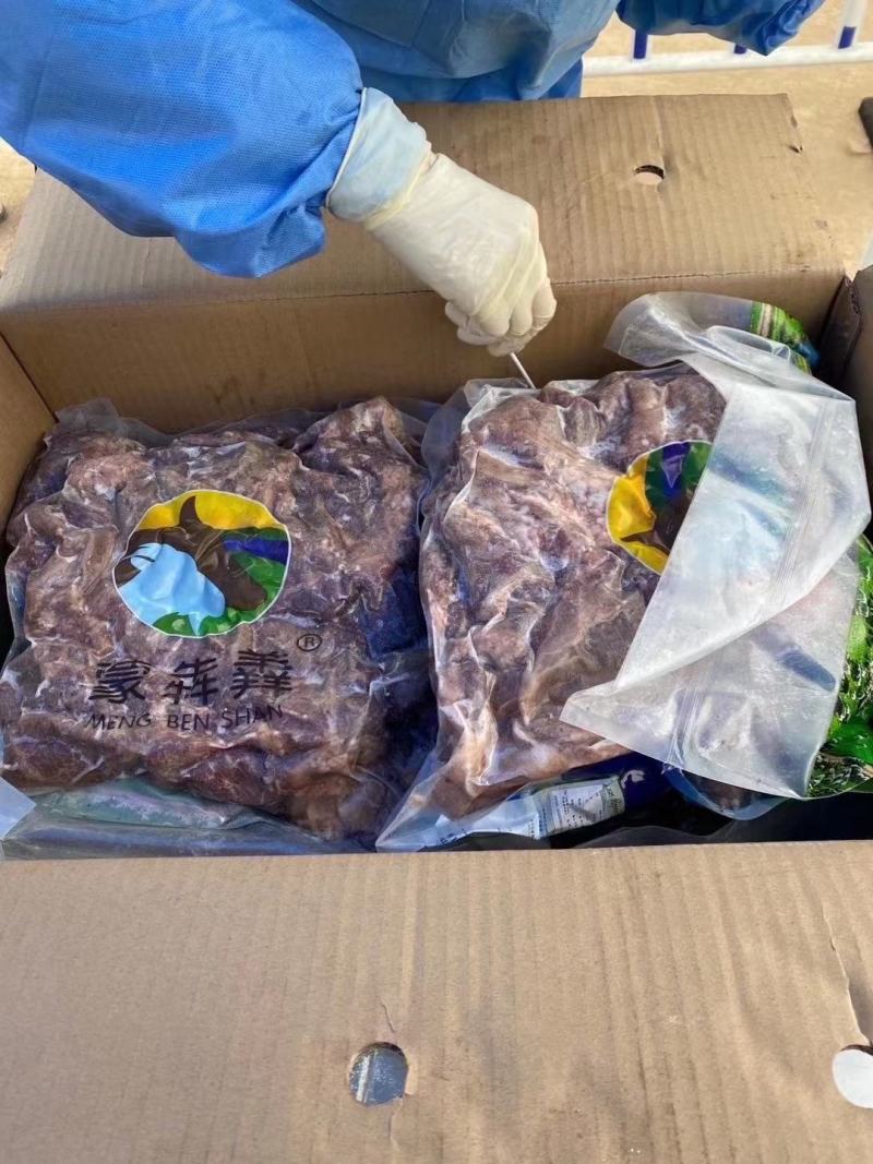 蒙犇羴熟羊肉带皮熟羊肉去皮熟羊肉