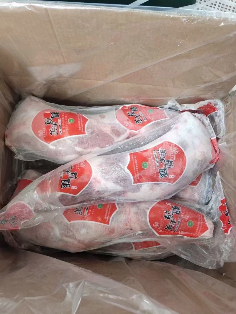 中牟县万邦供应商羔羊前腿