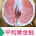 代办代发平和琯溪蜜柚品种齐全质量保证全国发货