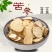 包邮苦参中药材野生苦参片苦参片泡脚洗澡苦参包邮