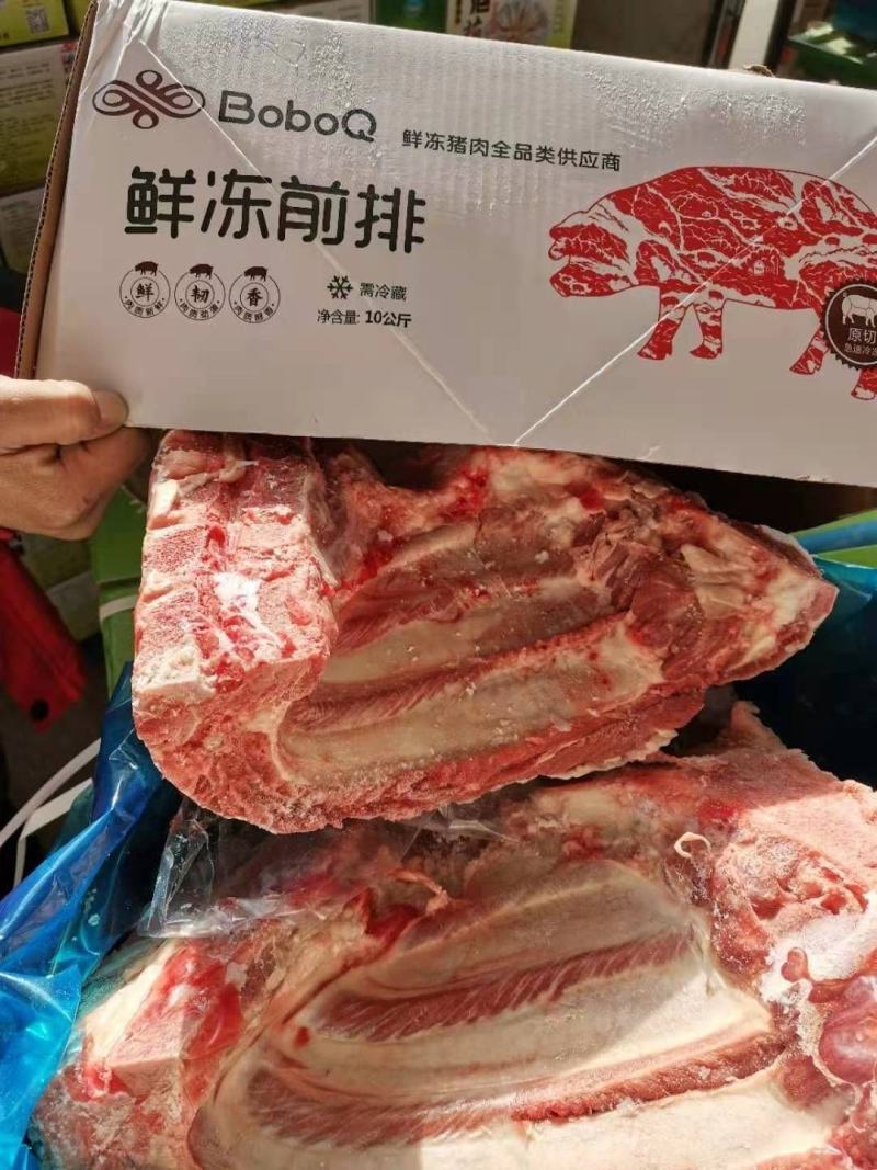 猪排骨新鲜冷冻排骨条猪排桥头排骨20斤一箱包邮