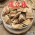 云南野生中药材雷公藤500g包邮