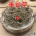 云南野生中药材垂盆草500g包邮