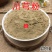云南中药材川芎粉无添加川芎粉500g包邮