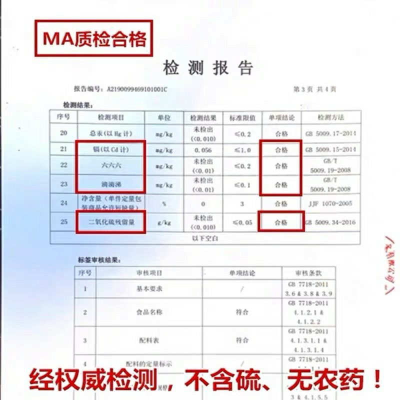 新货东北特产黑木耳干货500g包邮非小碗耳野生秋木耳肉厚