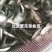 加州鲈鱼苗淡水养殖鲈鱼苗凶猛路亚鱼苗基地直供加州鲈