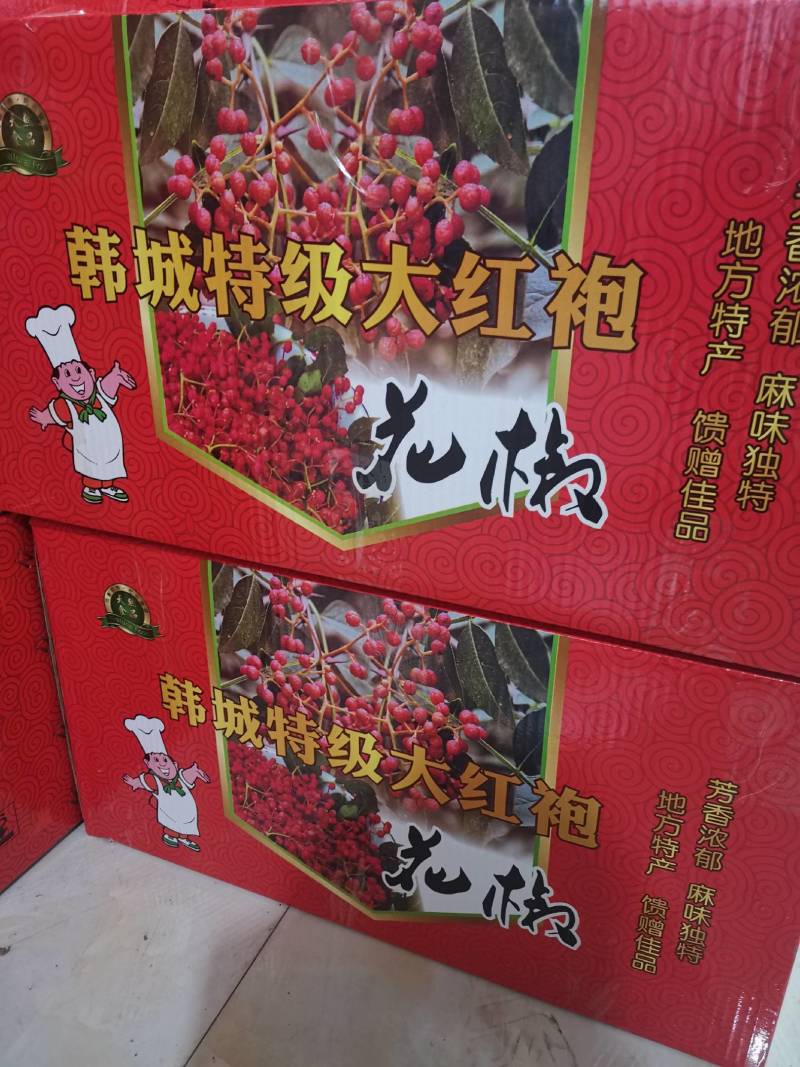 正宗韩城大红袍花椒！陕西花椒花椒粒食用特级做菜调料