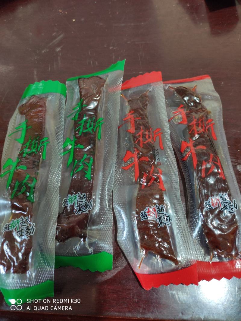 手撕牛肉批发跑江湖地摊展会一手货源厂家直销