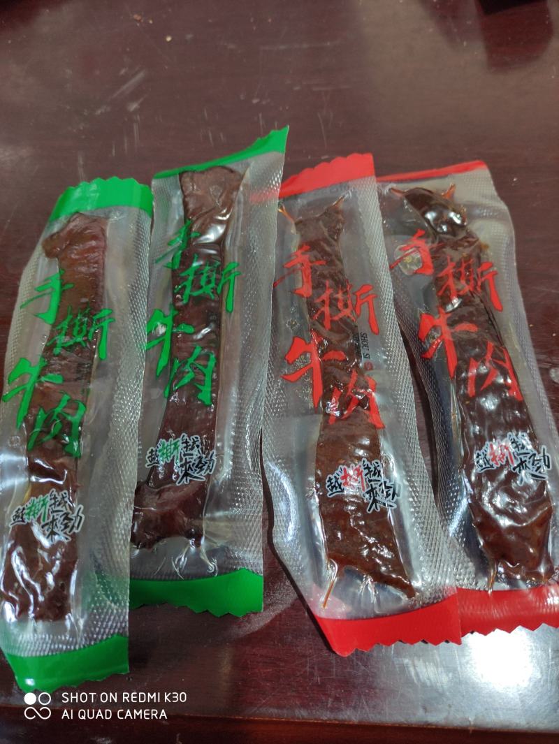 手撕牛肉批发跑江湖地摊展会一手货源厂家直销