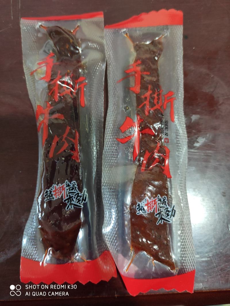 手撕牛肉批发跑江湖地摊展会一手货源厂家直销