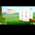 营养快线:牛羊用兽用添加剂