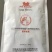 营养快线:牛羊用兽用添加剂