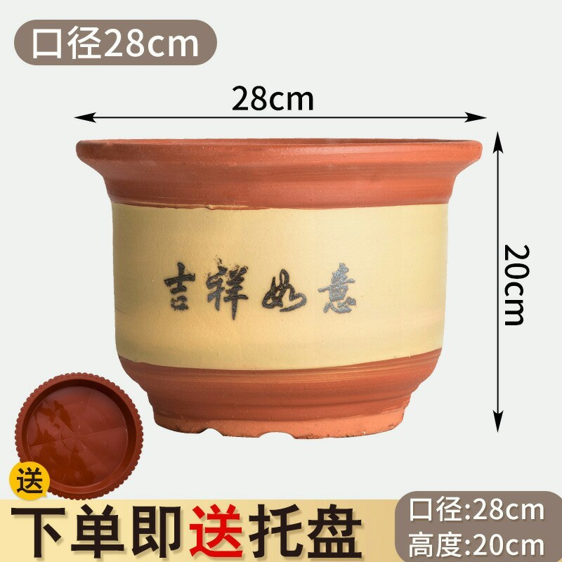 陶瓷花盆陶土泥盆粗陶花盆高档紫砂梅花兰花盆带托盘包邮