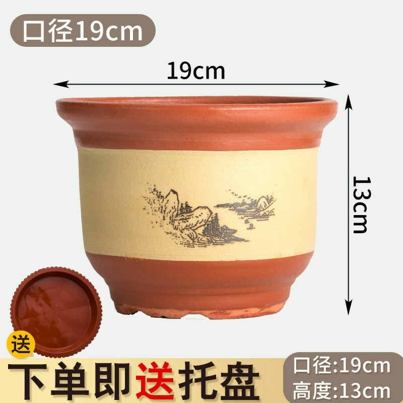 陶瓷花盆陶土泥盆粗陶花盆高档紫砂梅花兰花盆带托盘包邮