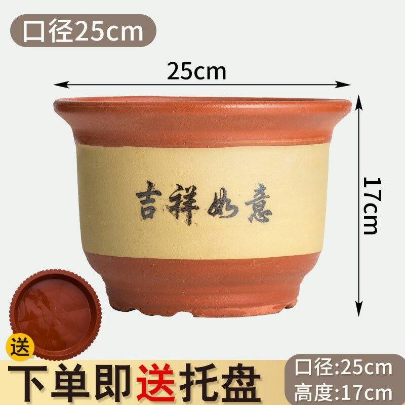 陶瓷花盆陶土泥盆粗陶花盆高档紫砂梅花兰花盆带托盘包邮