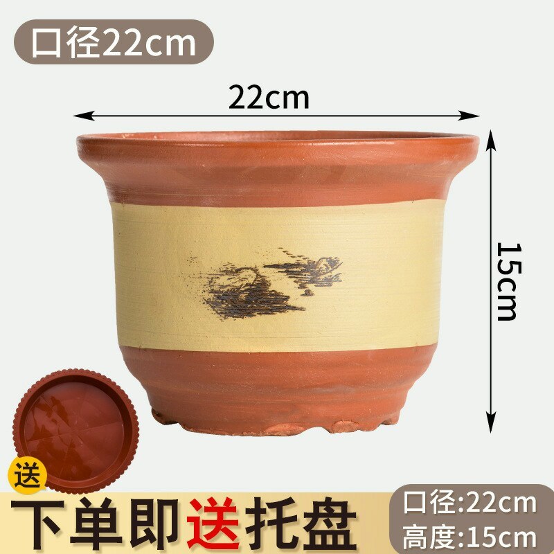 陶瓷花盆陶土泥盆粗陶花盆高档紫砂梅花兰花盆带托盘包邮