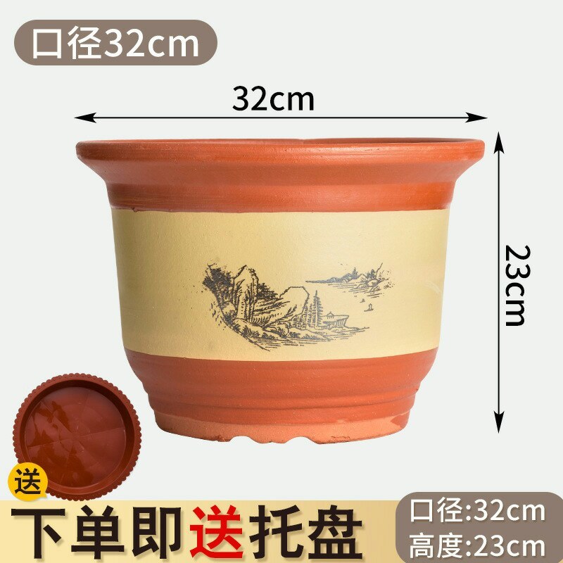 陶瓷花盆陶土泥盆粗陶花盆高档紫砂梅花兰花盆带托盘包邮
