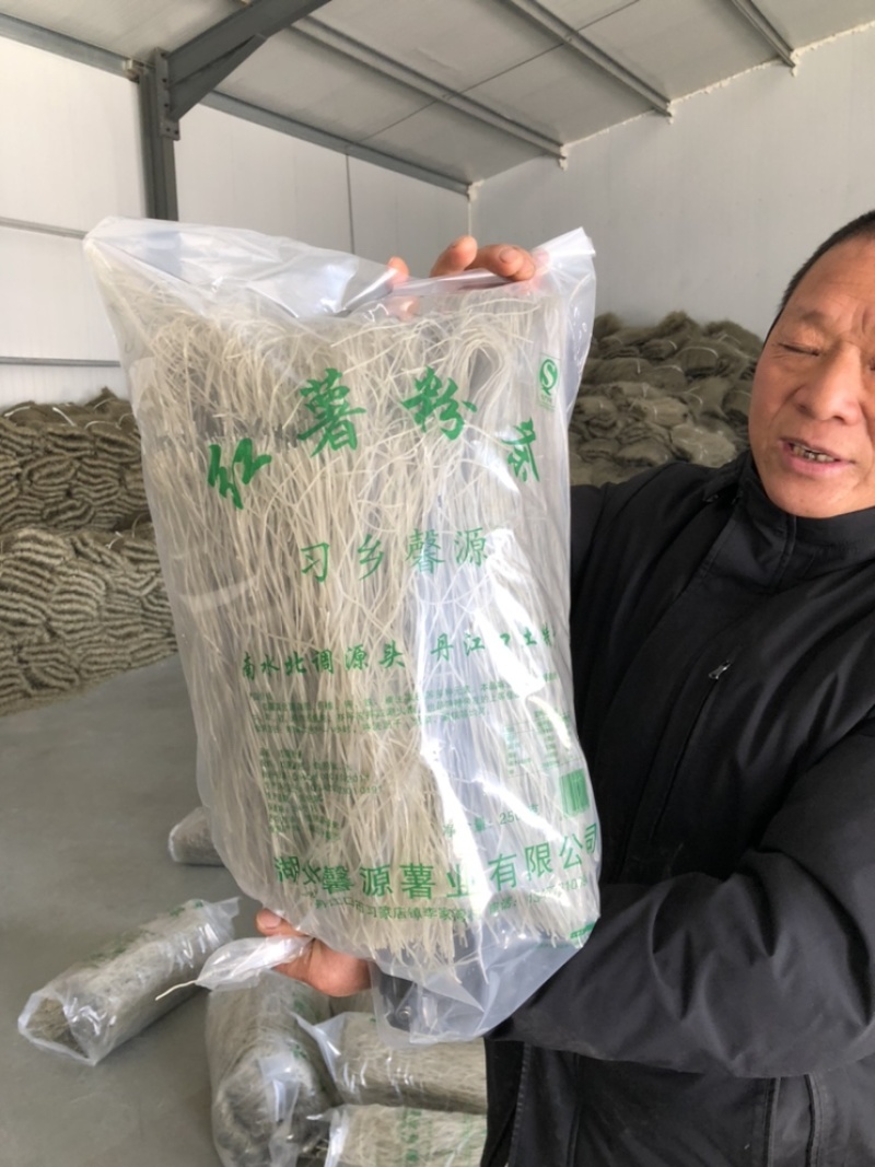 纯粮食红薯粉条大量出售