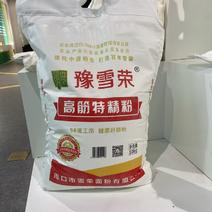 雪荣雪花粉10KG厂家批发10吨起批