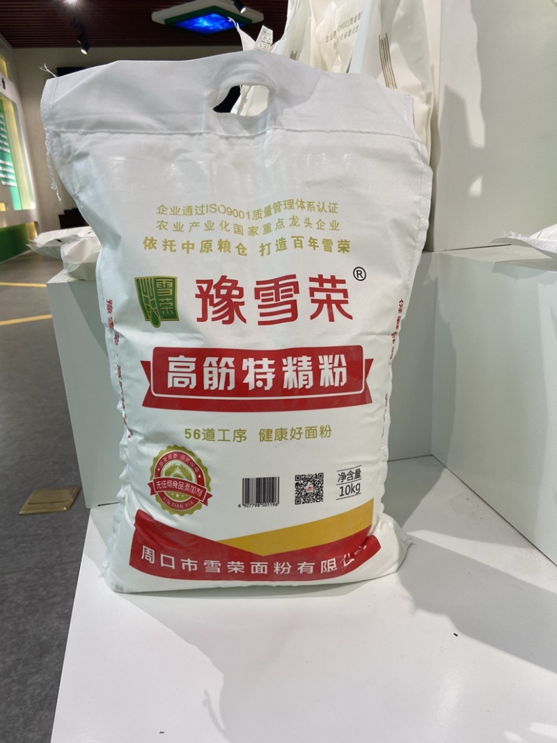 雪荣雪花粉10KG厂家批发10吨起批