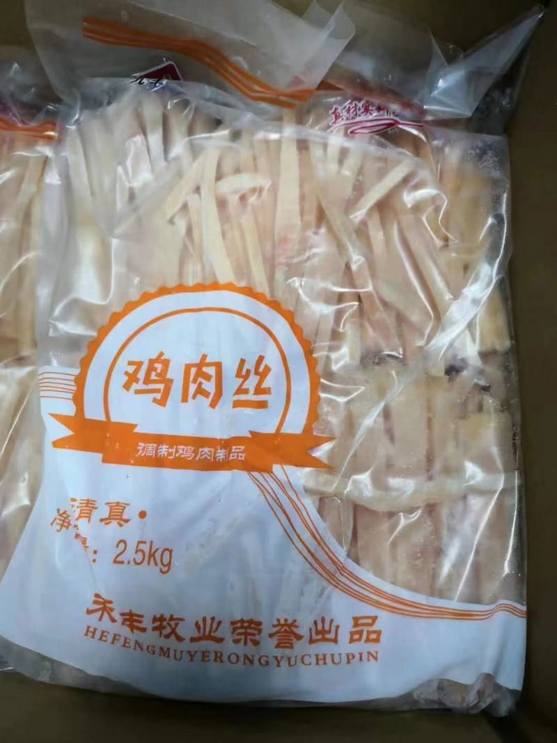 鸡肉丝，鸡肉片，鸡肉丁大量现货，价格可谈