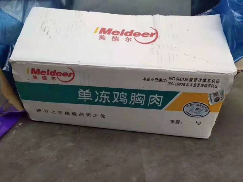 鸡翅~翅中~欢迎咨询采购~价格美丽~全国发货~~