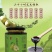 厂家直销，秋梨膏，量大从优，支持代加工。诚招代理。