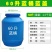 60升25升塑料堆肥桶沤肥桶环保酵素桶废液桶加厚带盖