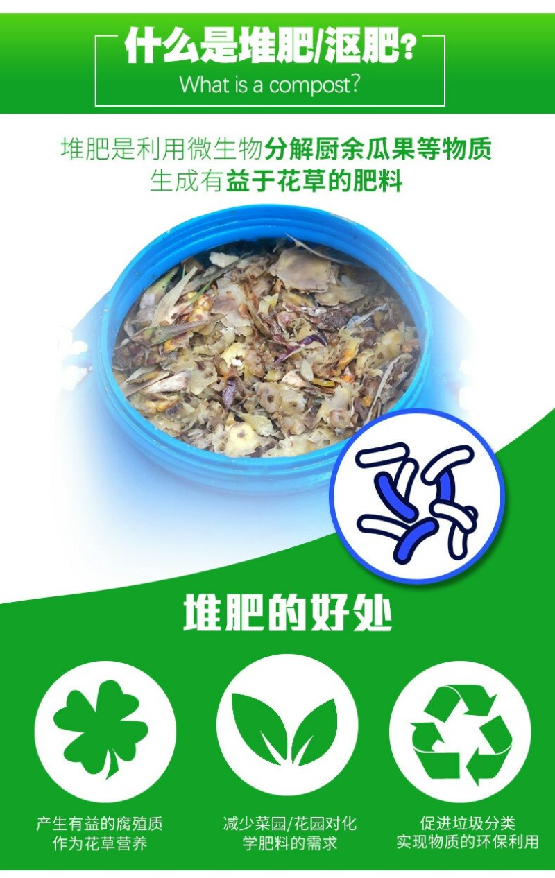 60升25升塑料堆肥桶沤肥桶环保酵素桶废液桶加厚带盖
