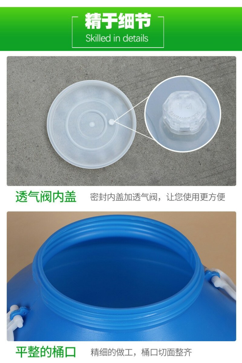 60升25升塑料堆肥桶沤肥桶环保酵素桶废液桶加厚带盖
